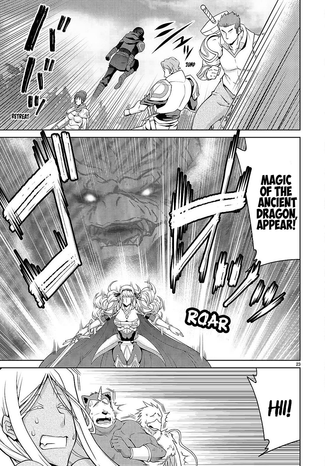 Legend (TAKANO Masaharu) Chapter 83 - Page 23