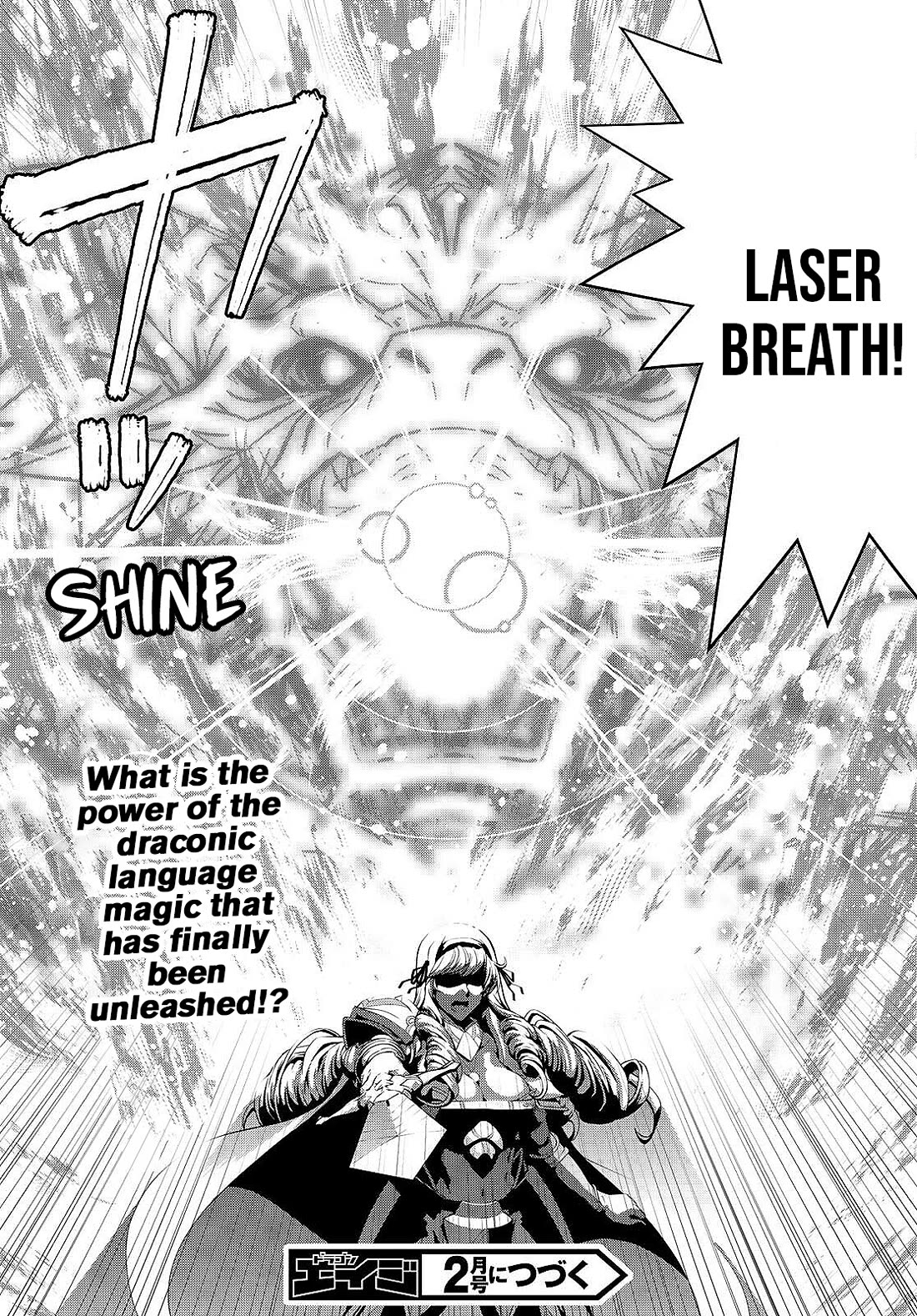 Legend (TAKANO Masaharu) Chapter 83 - Page 24