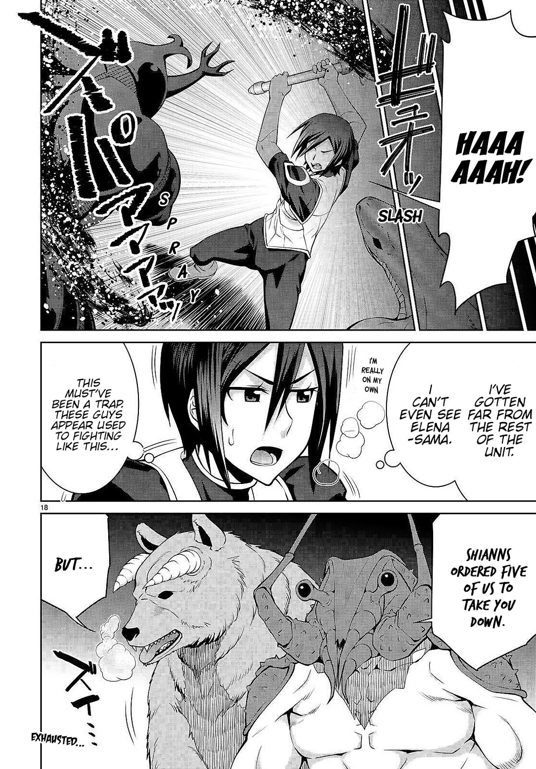 Legend (TAKANO Masaharu) Chapter 84 - Page 18