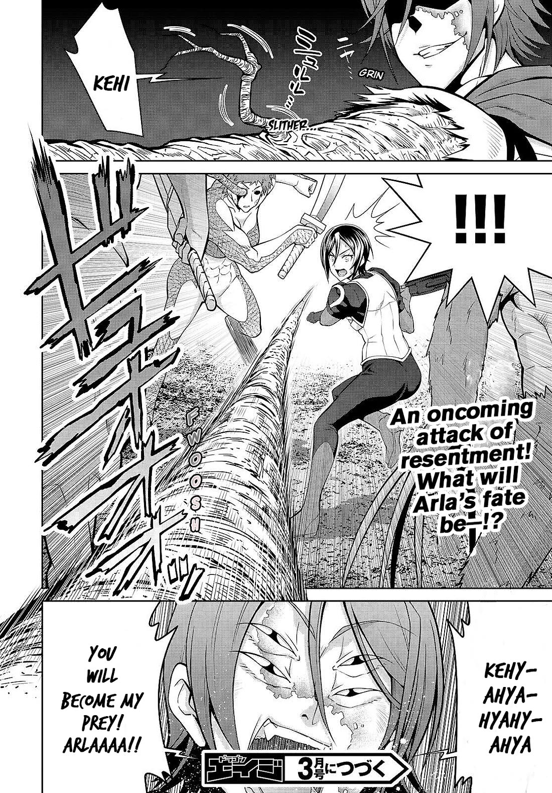 Legend (TAKANO Masaharu) Chapter 84 - Page 26