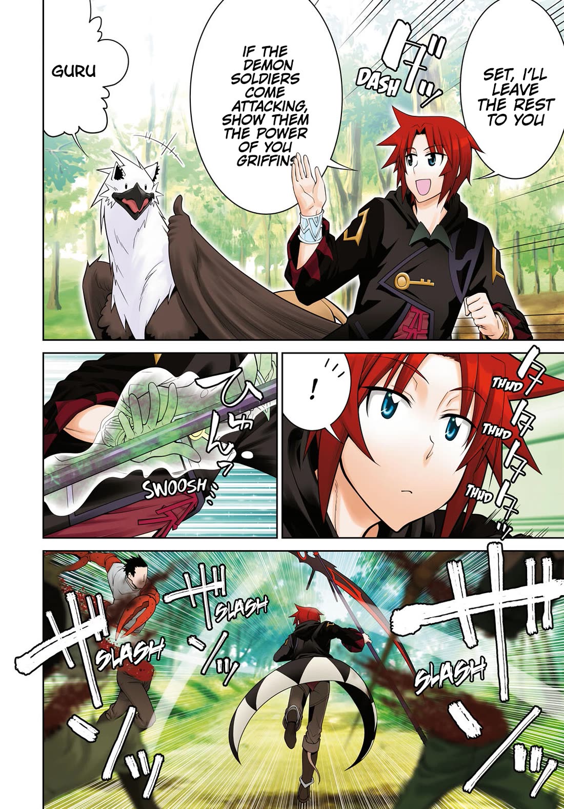 Legend (TAKANO Masaharu) Chapter 85 - Page 2