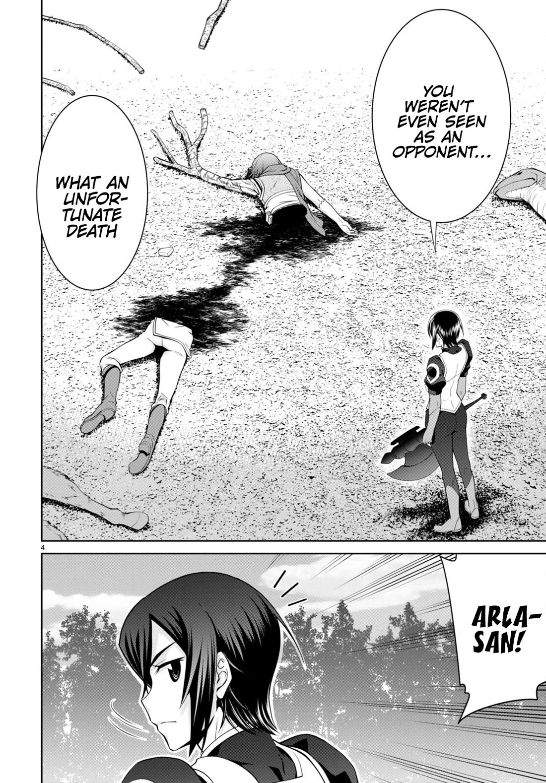 Legend (TAKANO Masaharu) Chapter 85 - Page 6