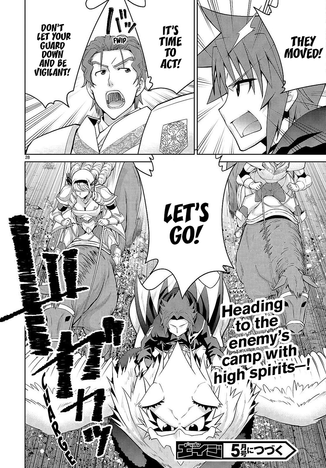 Legend (TAKANO Masaharu) Chapter 86 - Page 28
