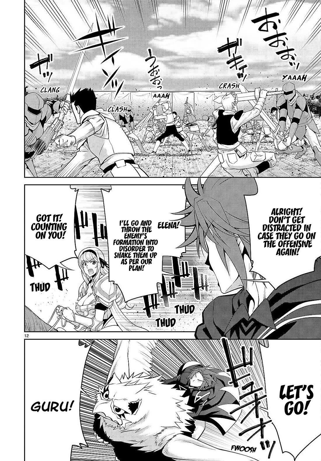 Legend (TAKANO Masaharu) Chapter 87 - Page 12