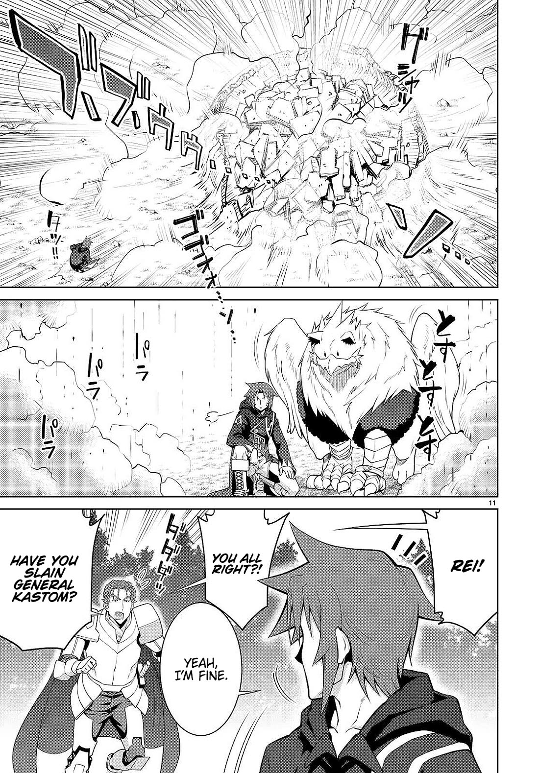 Legend (TAKANO Masaharu) Chapter 88 - Page 11