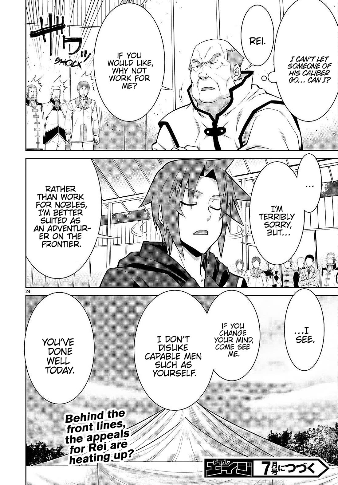 Legend (TAKANO Masaharu) Chapter 88 - Page 24