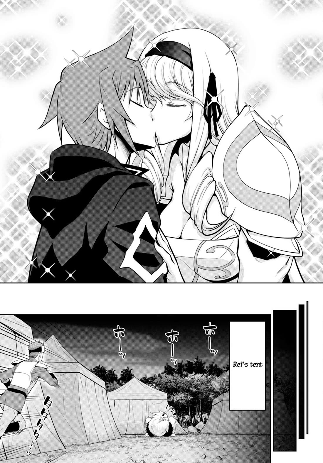 Legend (TAKANO Masaharu) Chapter 89 - Page 20