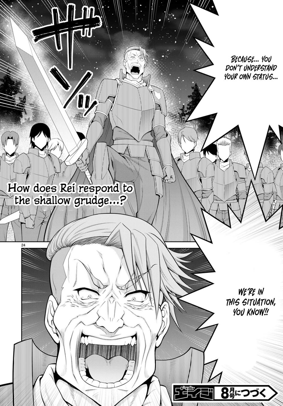 Legend (TAKANO Masaharu) Chapter 89 - Page 25