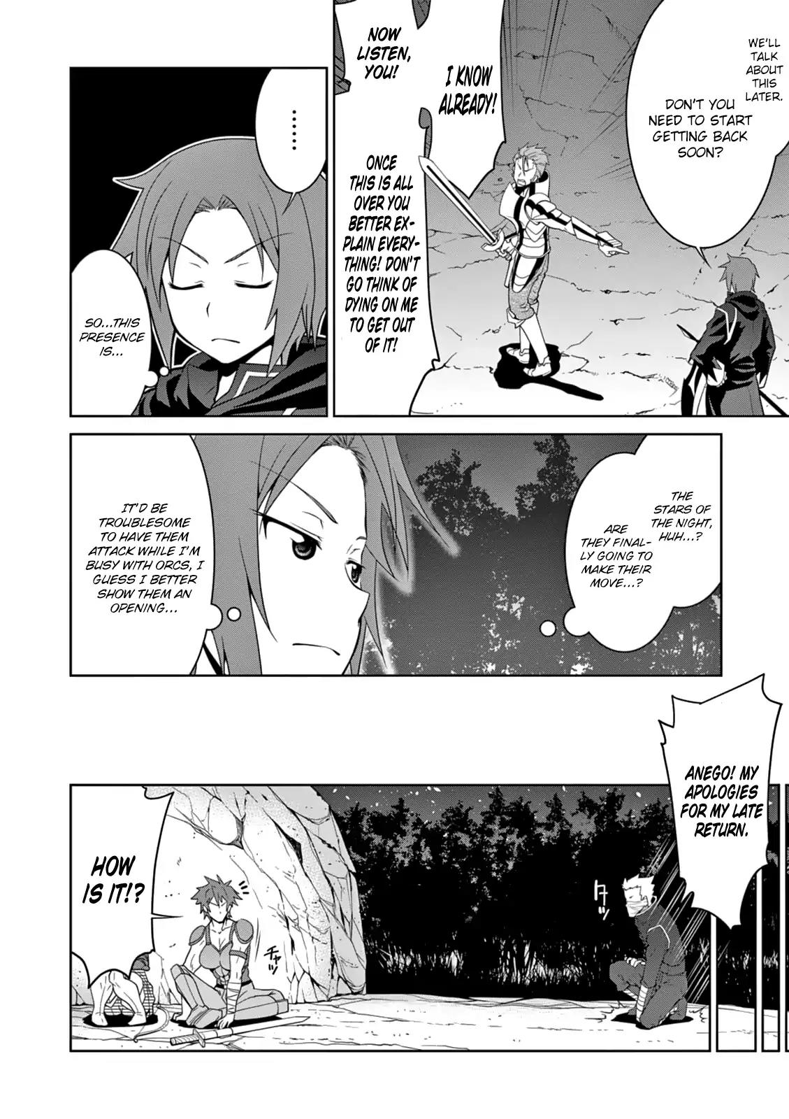 Legend (TAKANO Masaharu) Chapter 9 - Page 15