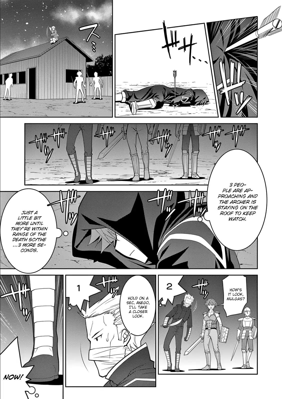 Legend (TAKANO Masaharu) Chapter 9 - Page 18