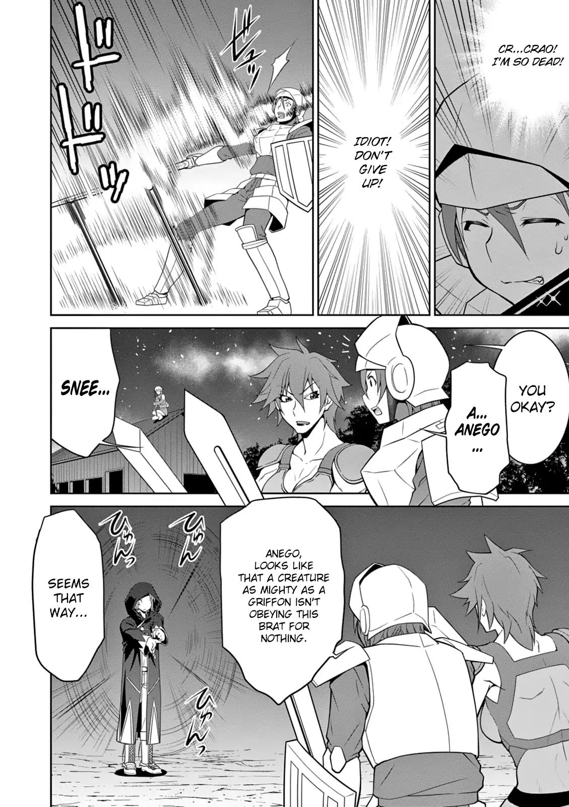 Legend (TAKANO Masaharu) Chapter 9 - Page 21