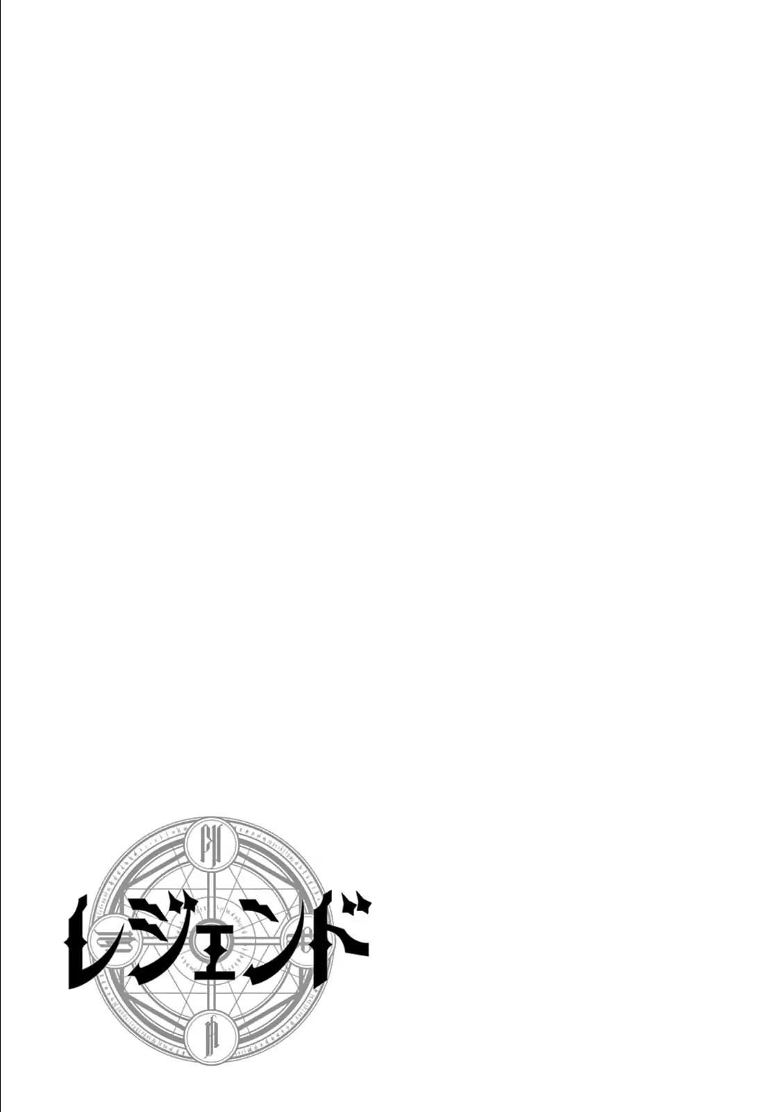 Legend (TAKANO Masaharu) Chapter 9 - Page 28