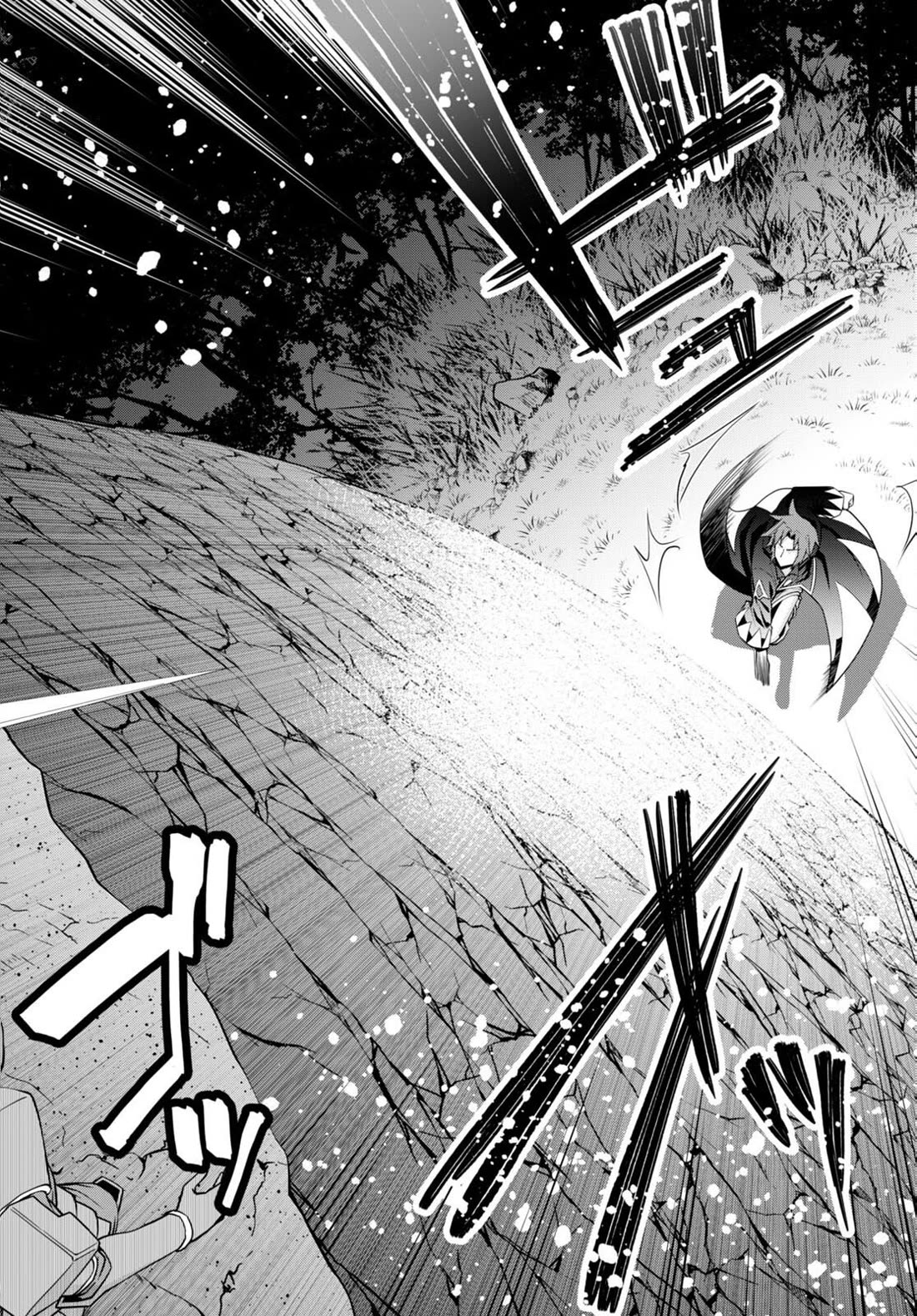 Legend (TAKANO Masaharu) Chapter 90 - Page 7