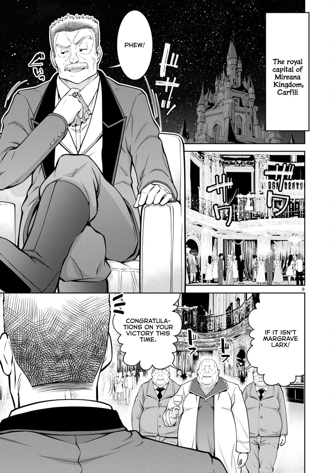 Legend (TAKANO Masaharu) Chapter 91 - Page 12