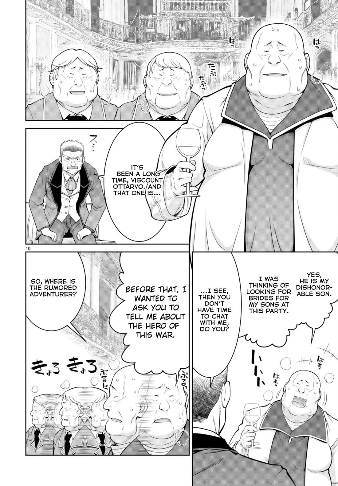 Legend (TAKANO Masaharu) Chapter 91 - Page 13