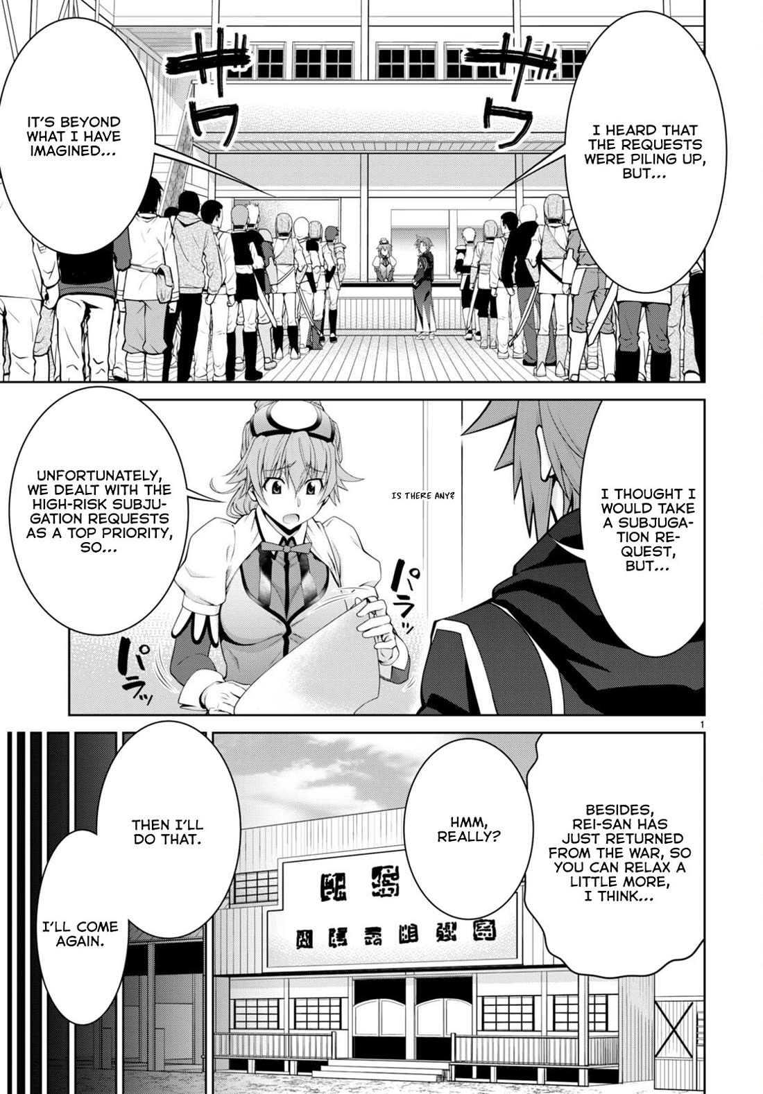 Legend (TAKANO Masaharu) Chapter 91 - Page 4