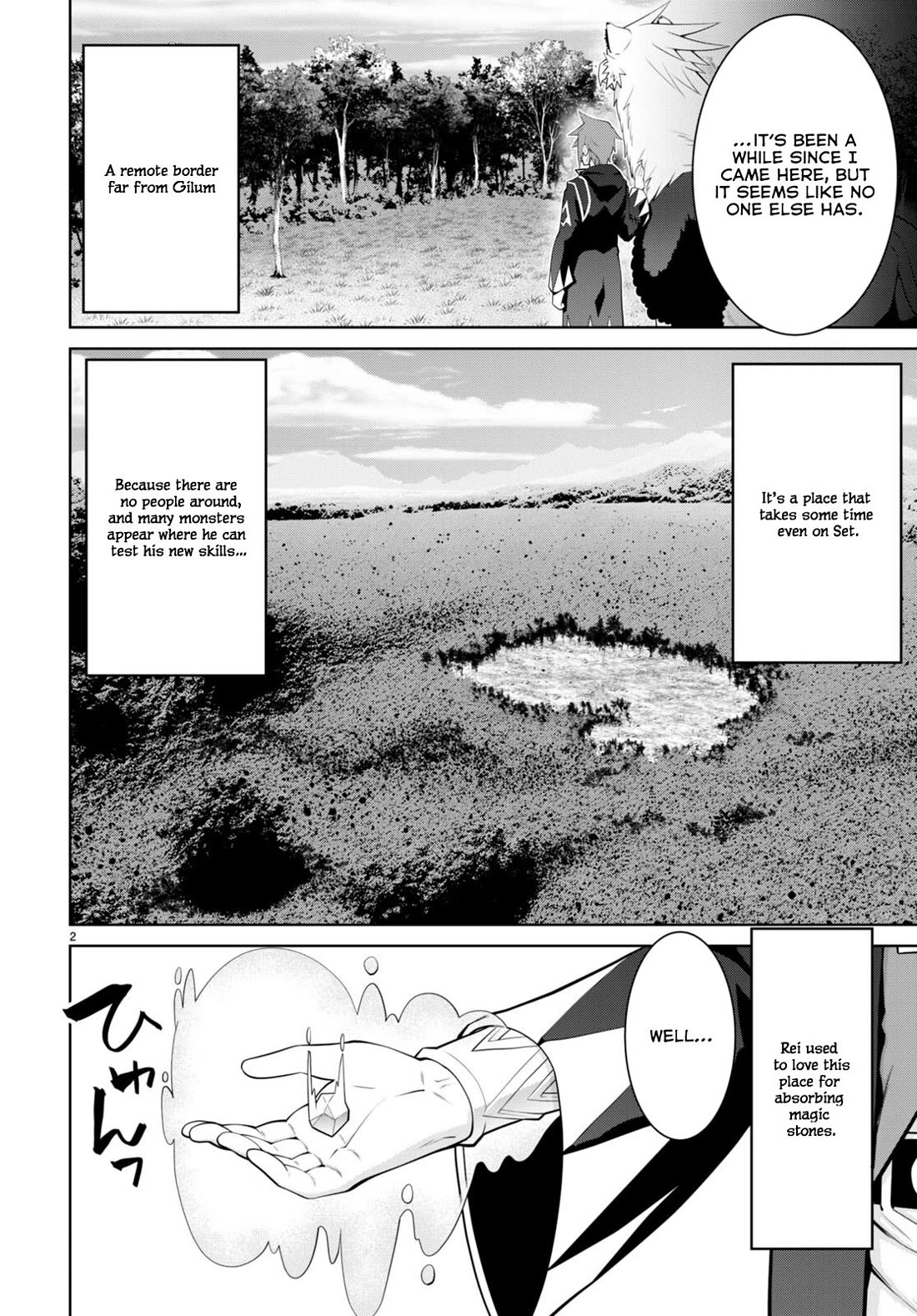 Legend (TAKANO Masaharu) Chapter 91 - Page 5