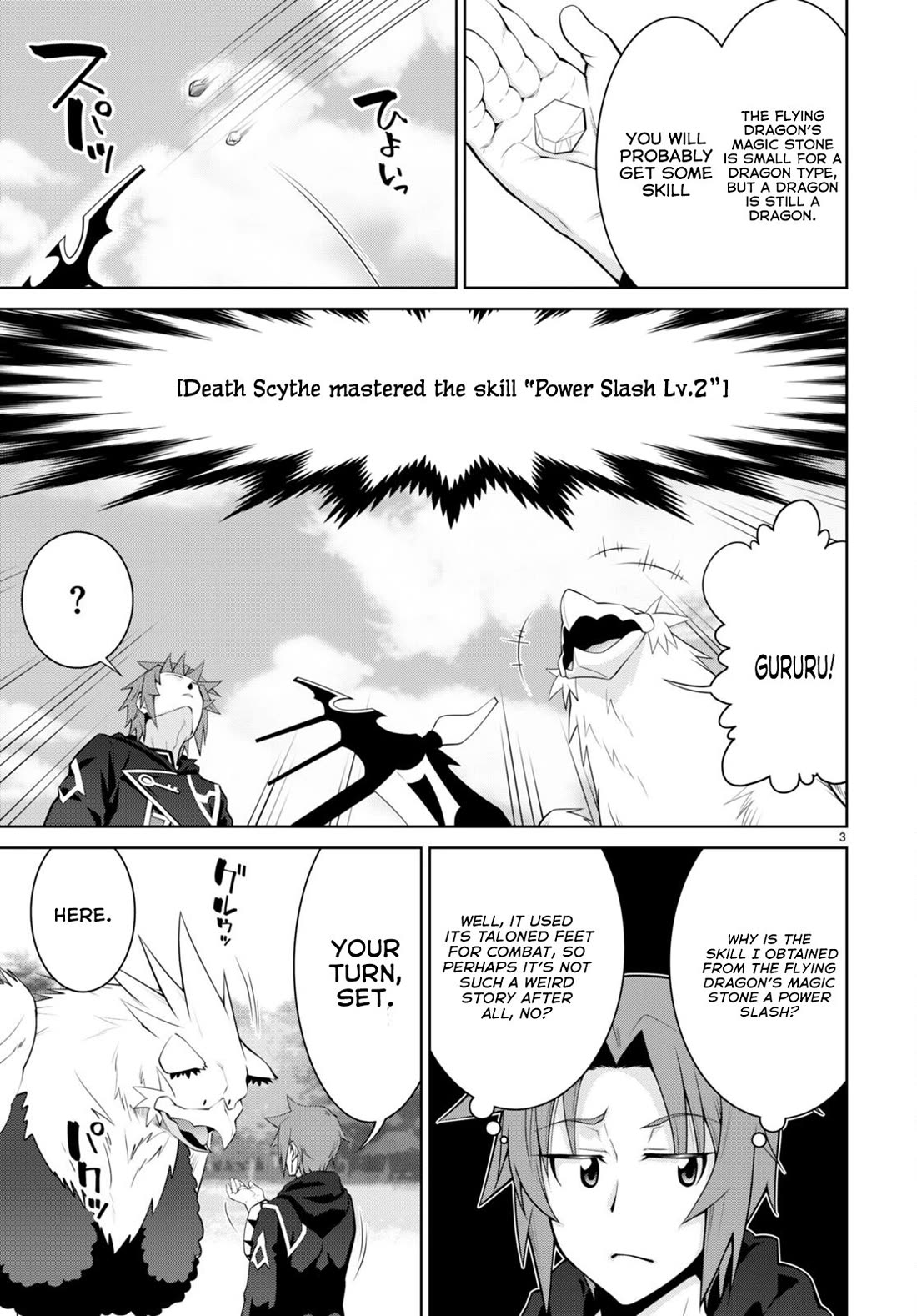 Legend (TAKANO Masaharu) Chapter 91 - Page 6
