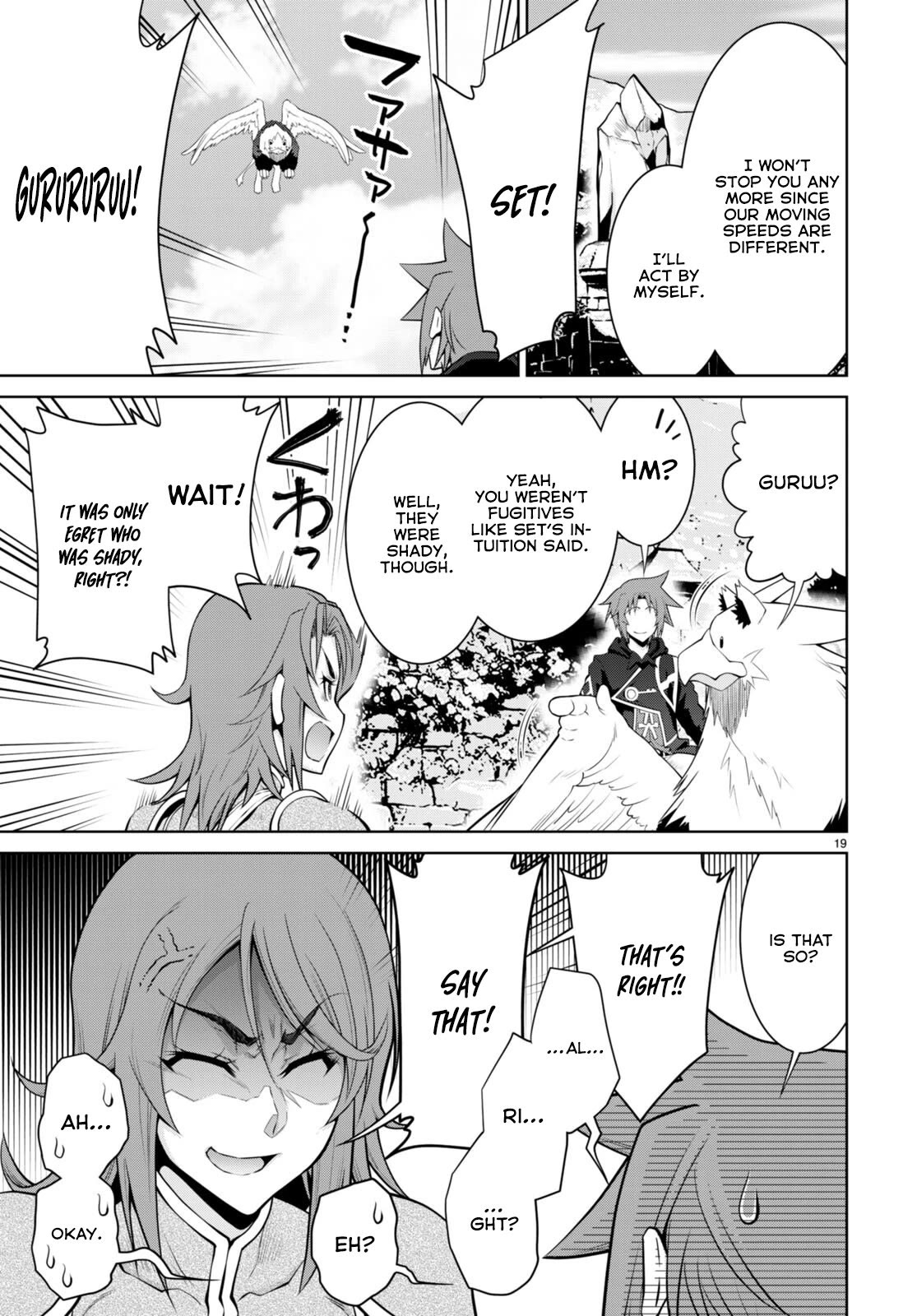 Legend (TAKANO Masaharu) Chapter 93 - Page 19