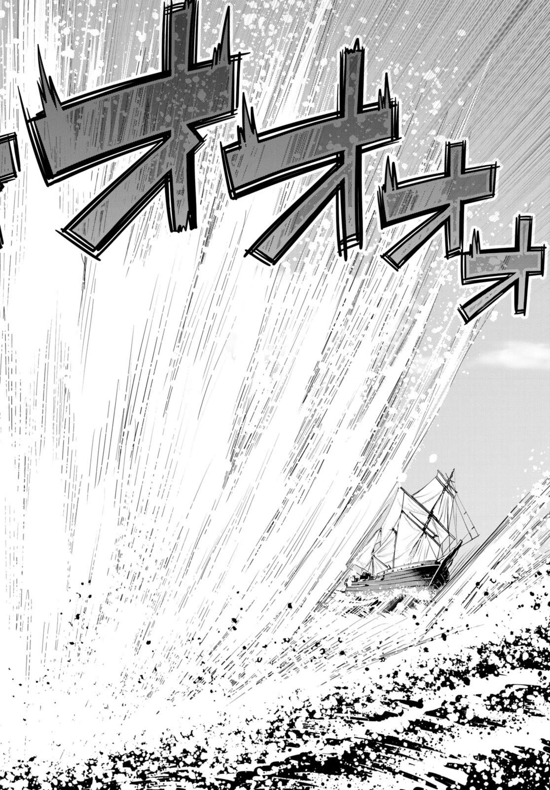 Legend (TAKANO Masaharu) Chapter 93 - Page 22