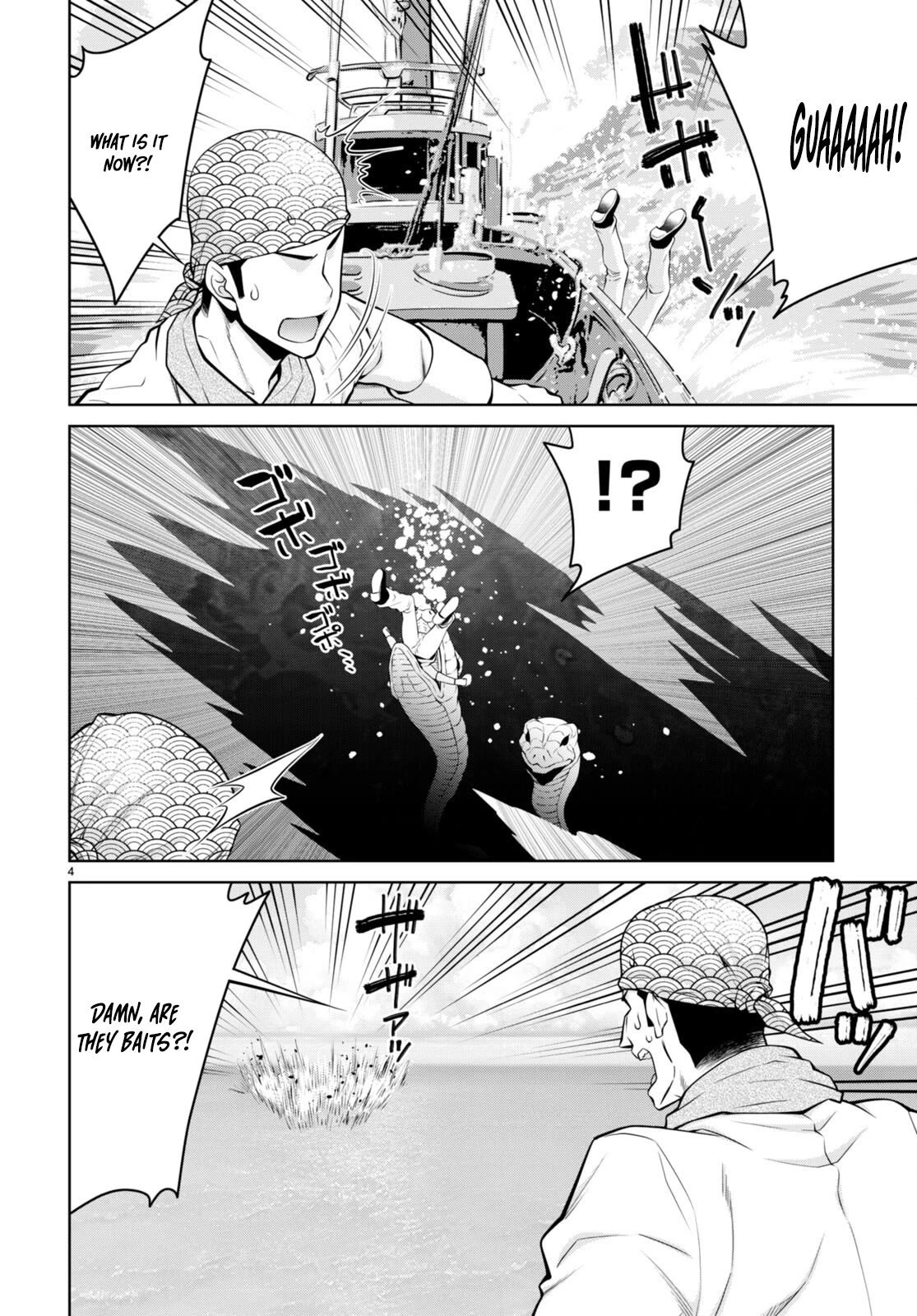 Legend (TAKANO Masaharu) Chapter 94 - Page 4