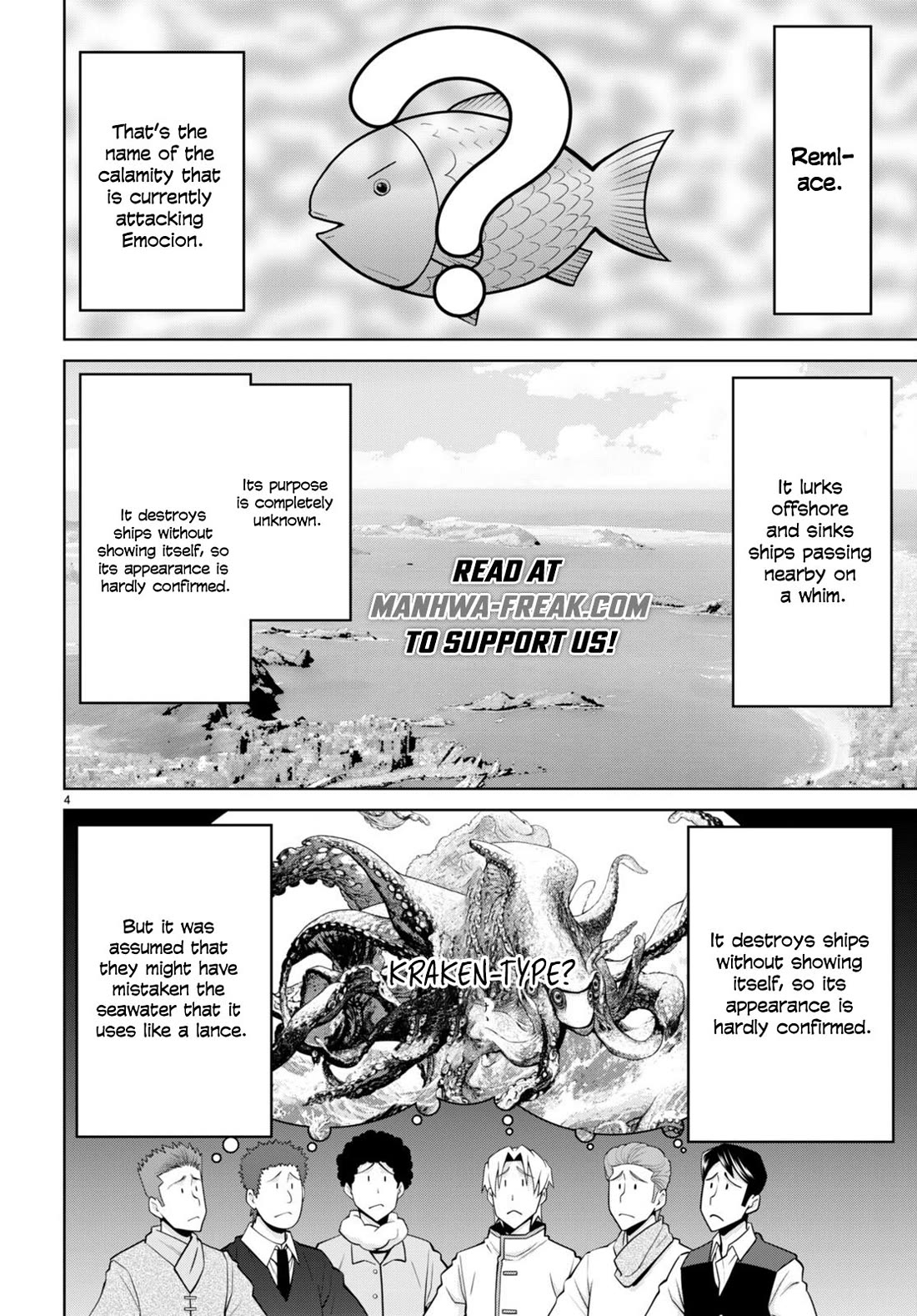 Legend (TAKANO Masaharu) Chapter 95 - Page 4