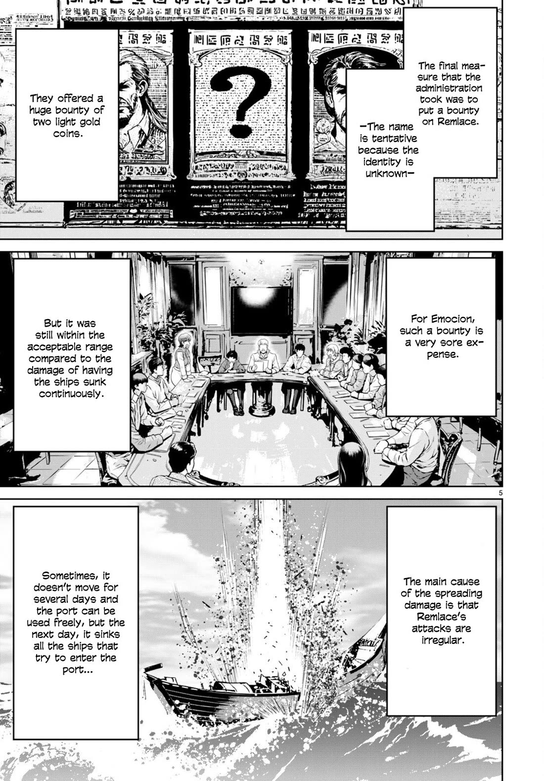 Legend (TAKANO Masaharu) Chapter 95 - Page 5