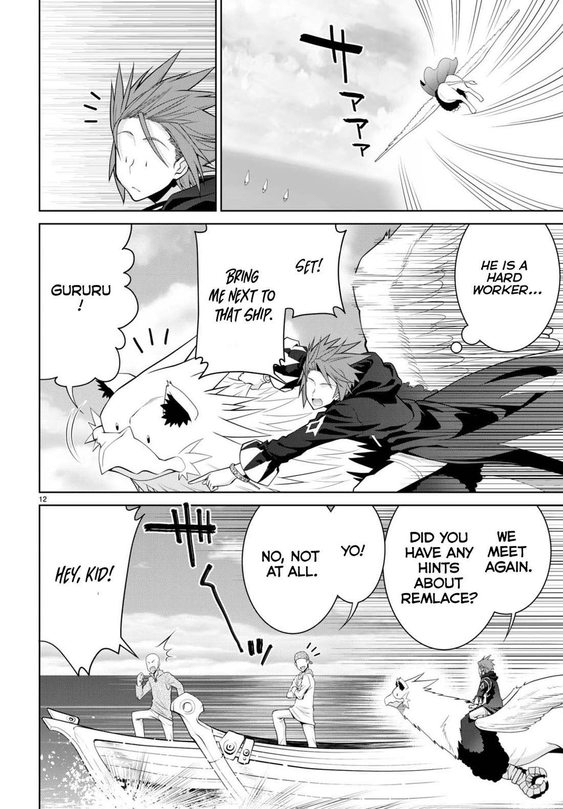 Legend (TAKANO Masaharu) Chapter 96 - Page 12