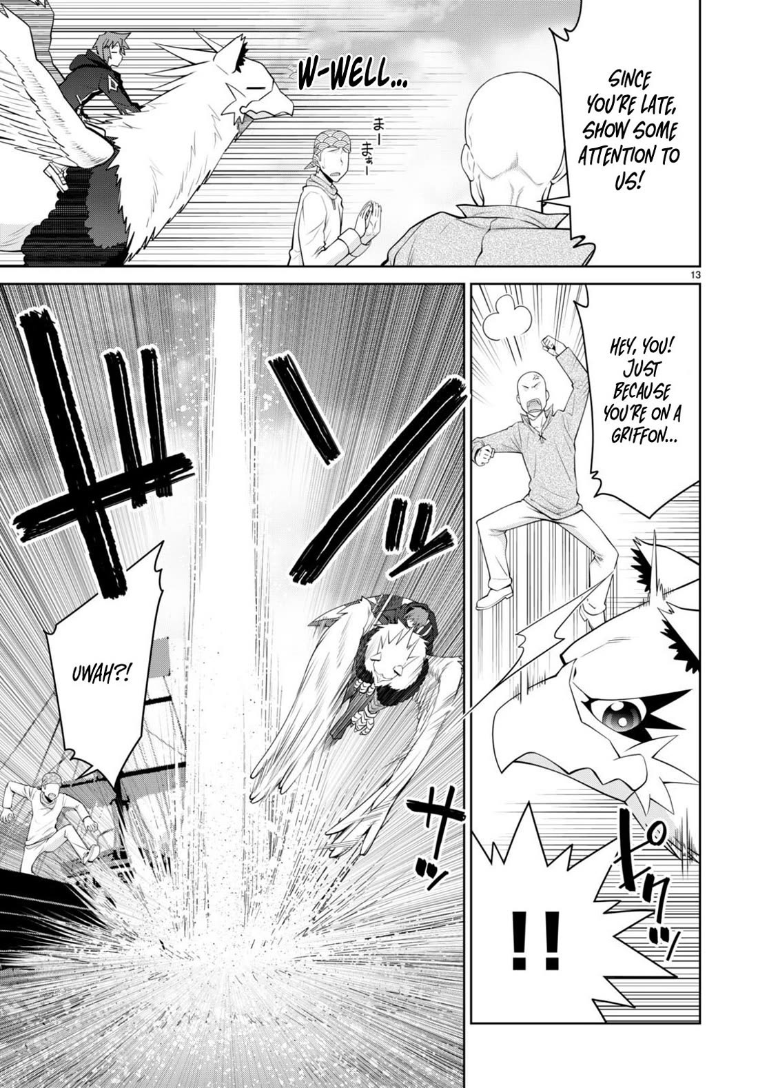 Legend (TAKANO Masaharu) Chapter 96 - Page 13