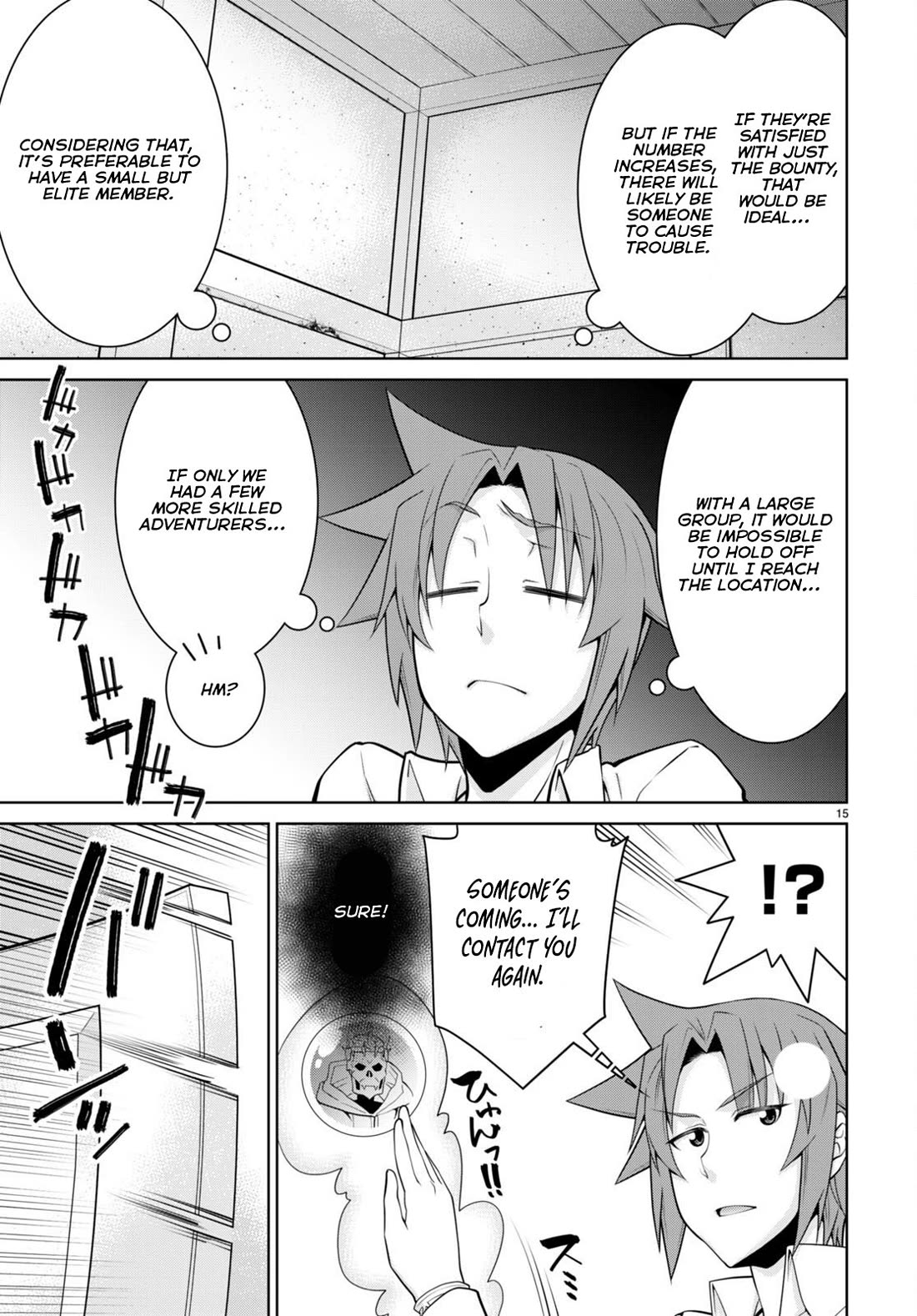 Legend (TAKANO Masaharu) Chapter 97 - Page 17