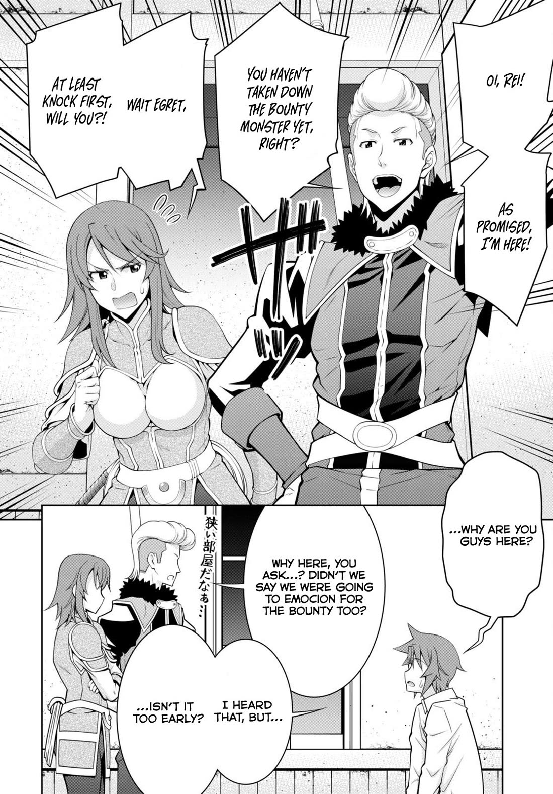 Legend (TAKANO Masaharu) Chapter 97 - Page 18