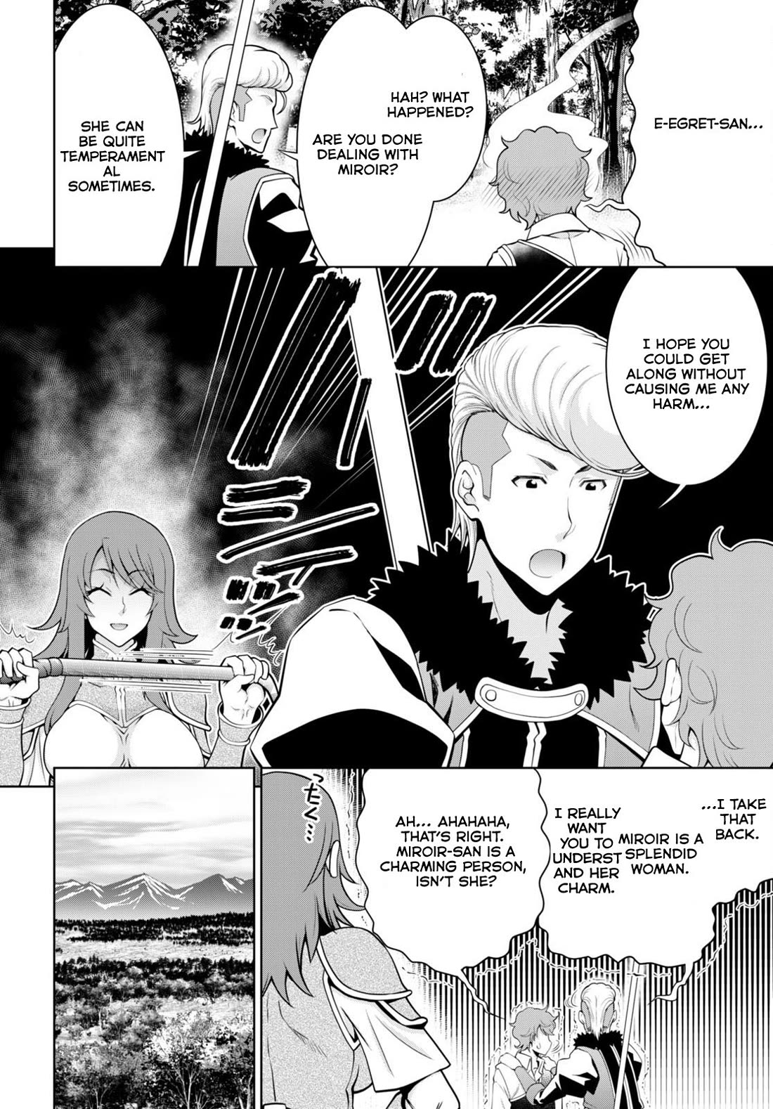 Legend (TAKANO Masaharu) Chapter 98 - Page 18