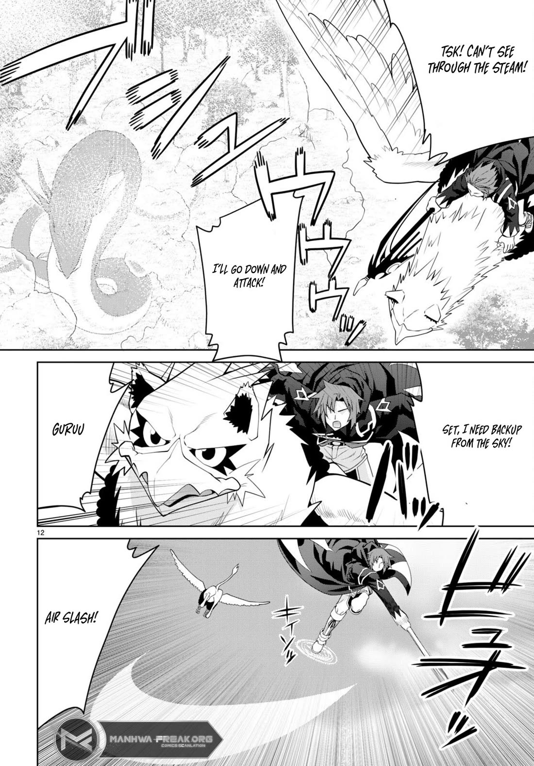 Legend (TAKANO Masaharu) Chapter 99 - Page 12