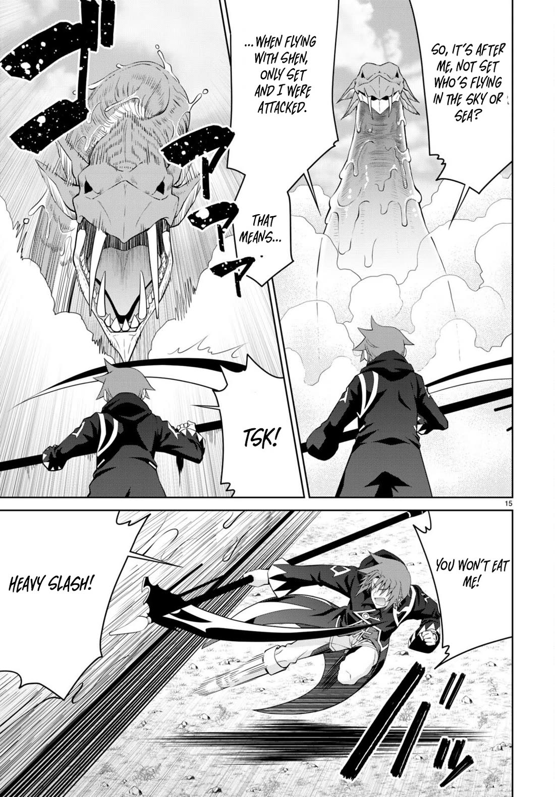 Legend (TAKANO Masaharu) Chapter 99 - Page 15