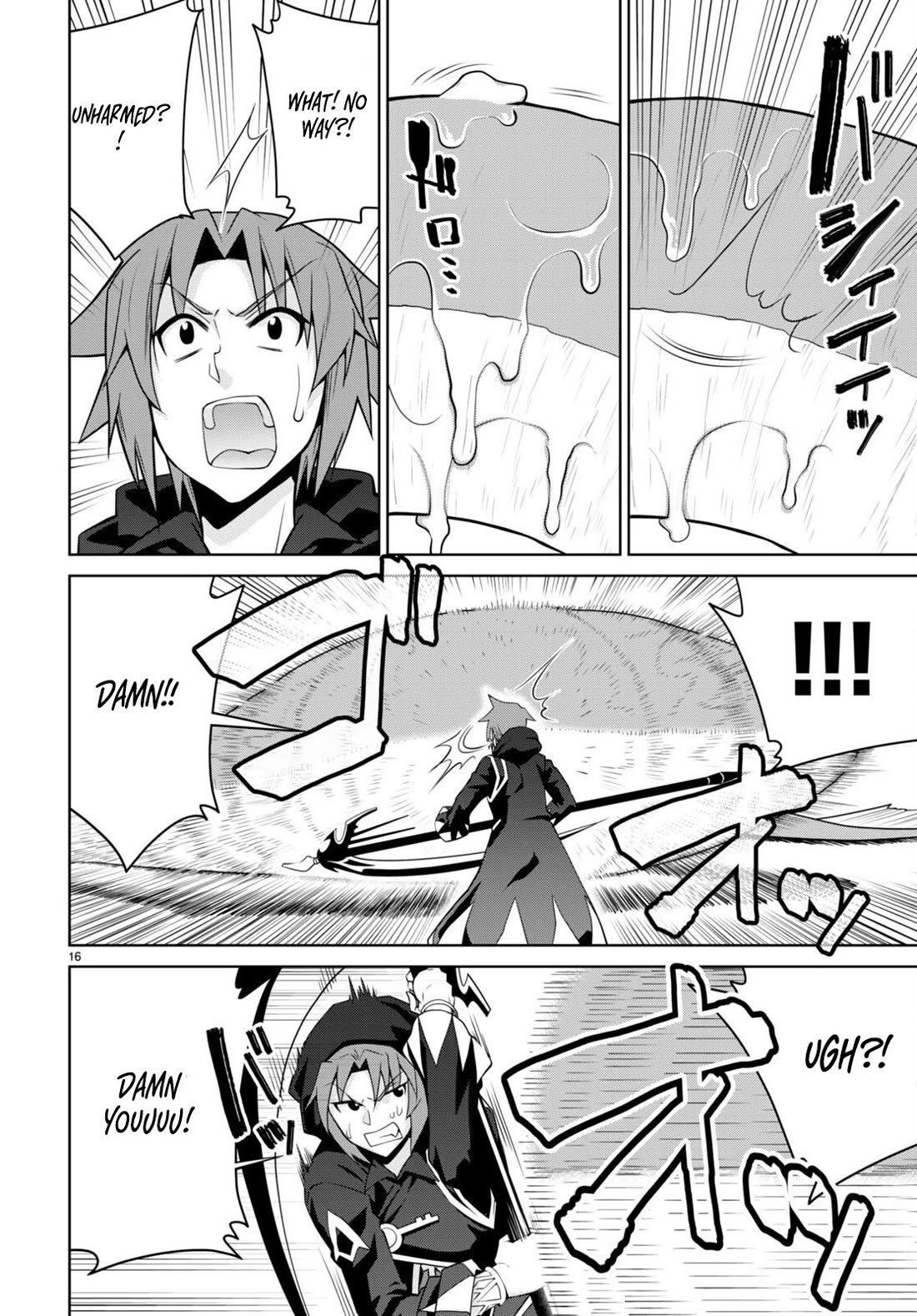 Legend (TAKANO Masaharu) Chapter 99 - Page 16