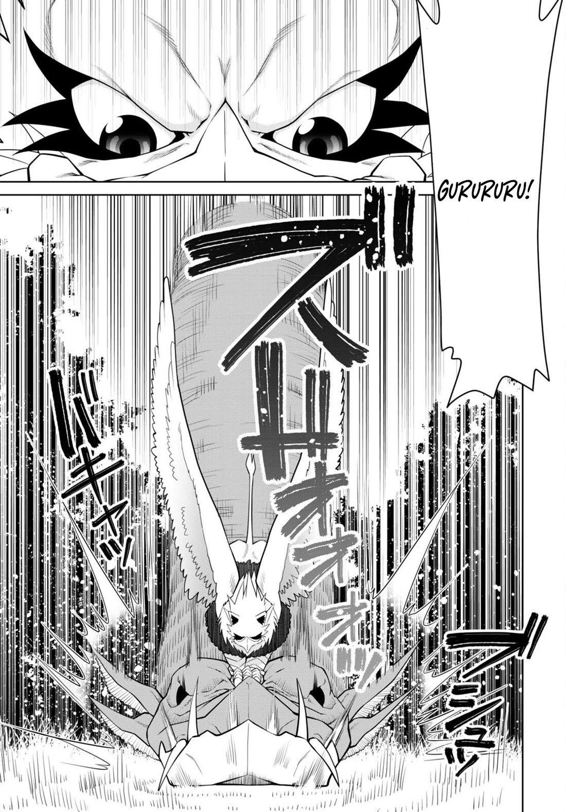 Legend (TAKANO Masaharu) Chapter 99 - Page 21