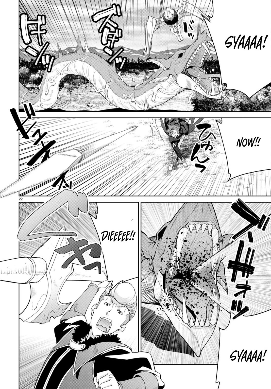 Legend (TAKANO Masaharu) Chapter 99 - Page 22