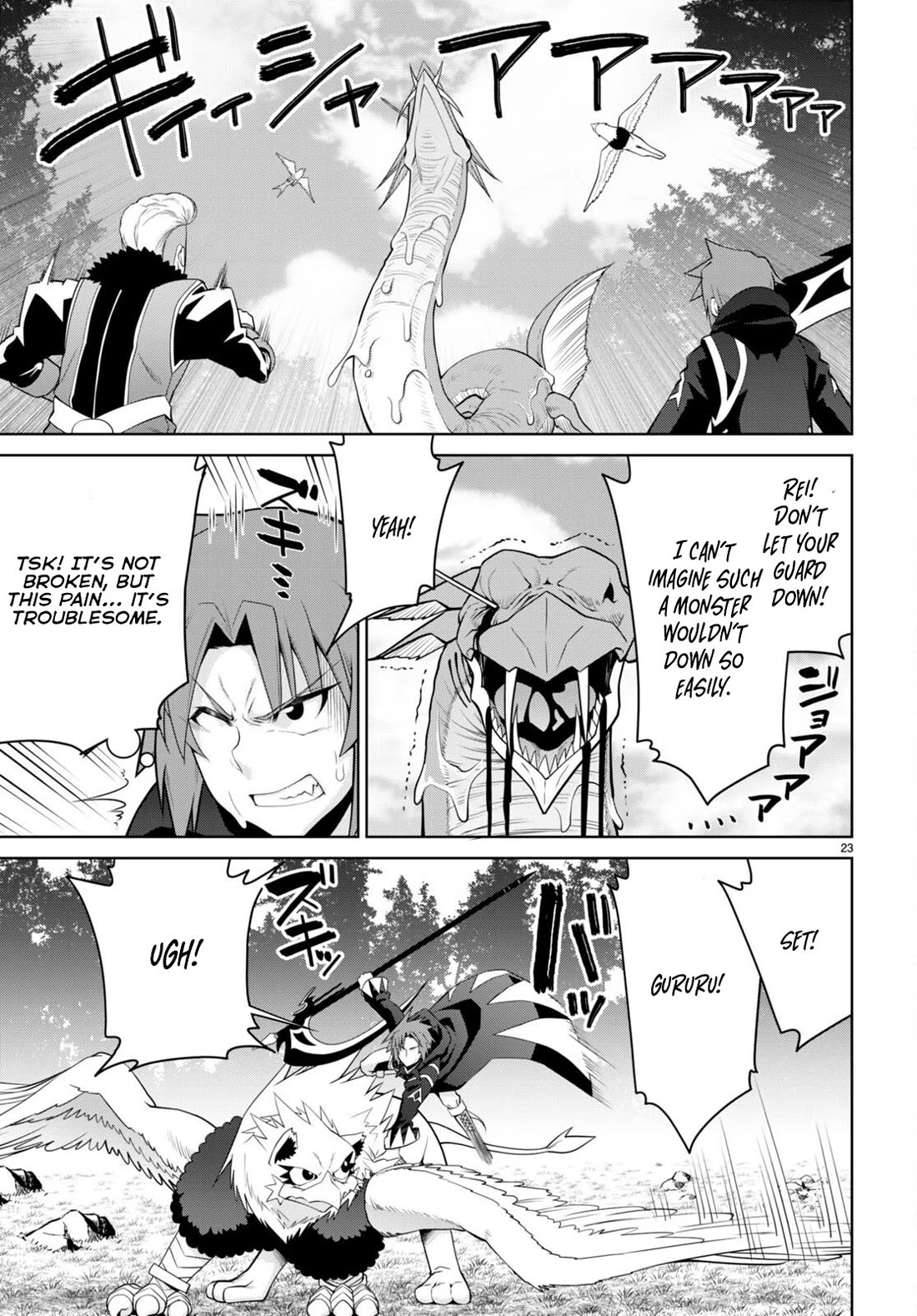 Legend (TAKANO Masaharu) Chapter 99 - Page 23