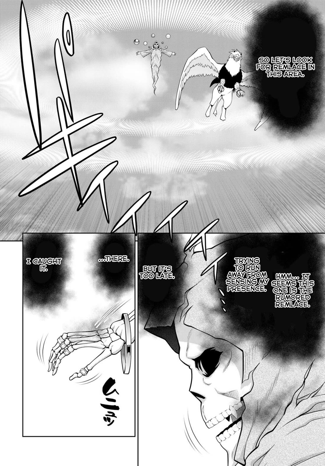 Legend (TAKANO Masaharu) Chapter 99 - Page 4