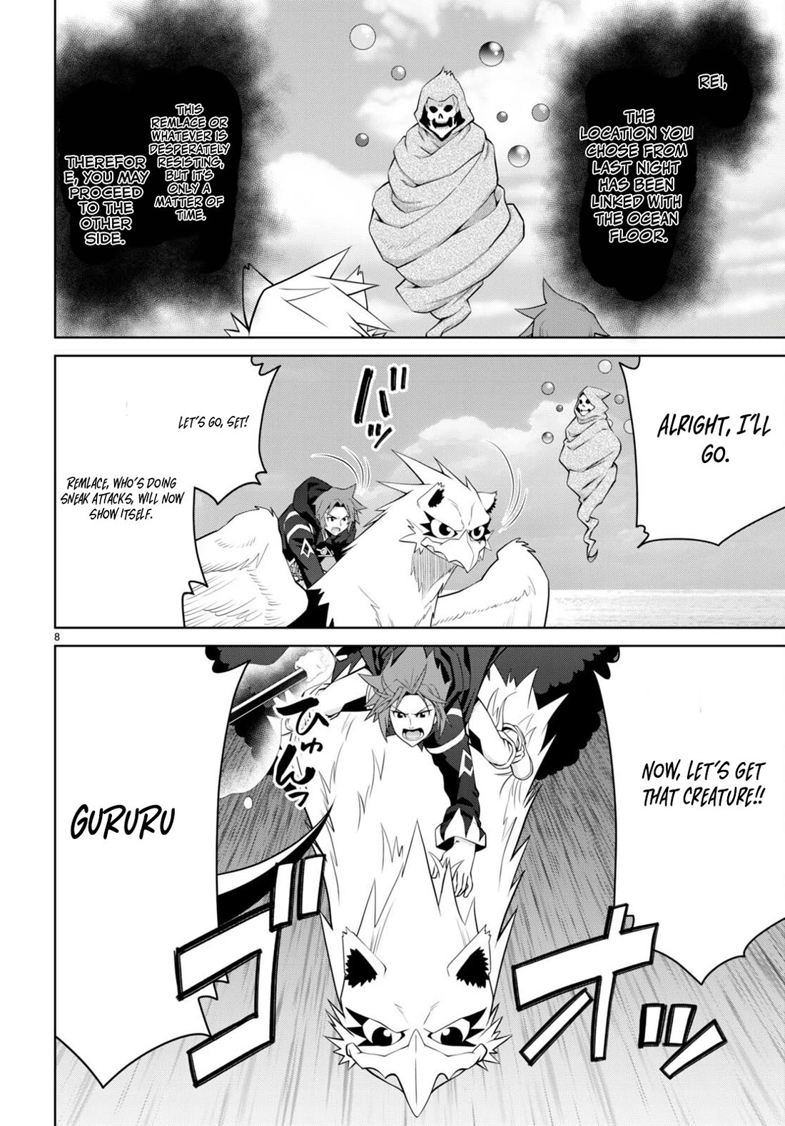 Legend (TAKANO Masaharu) Chapter 99 - Page 8