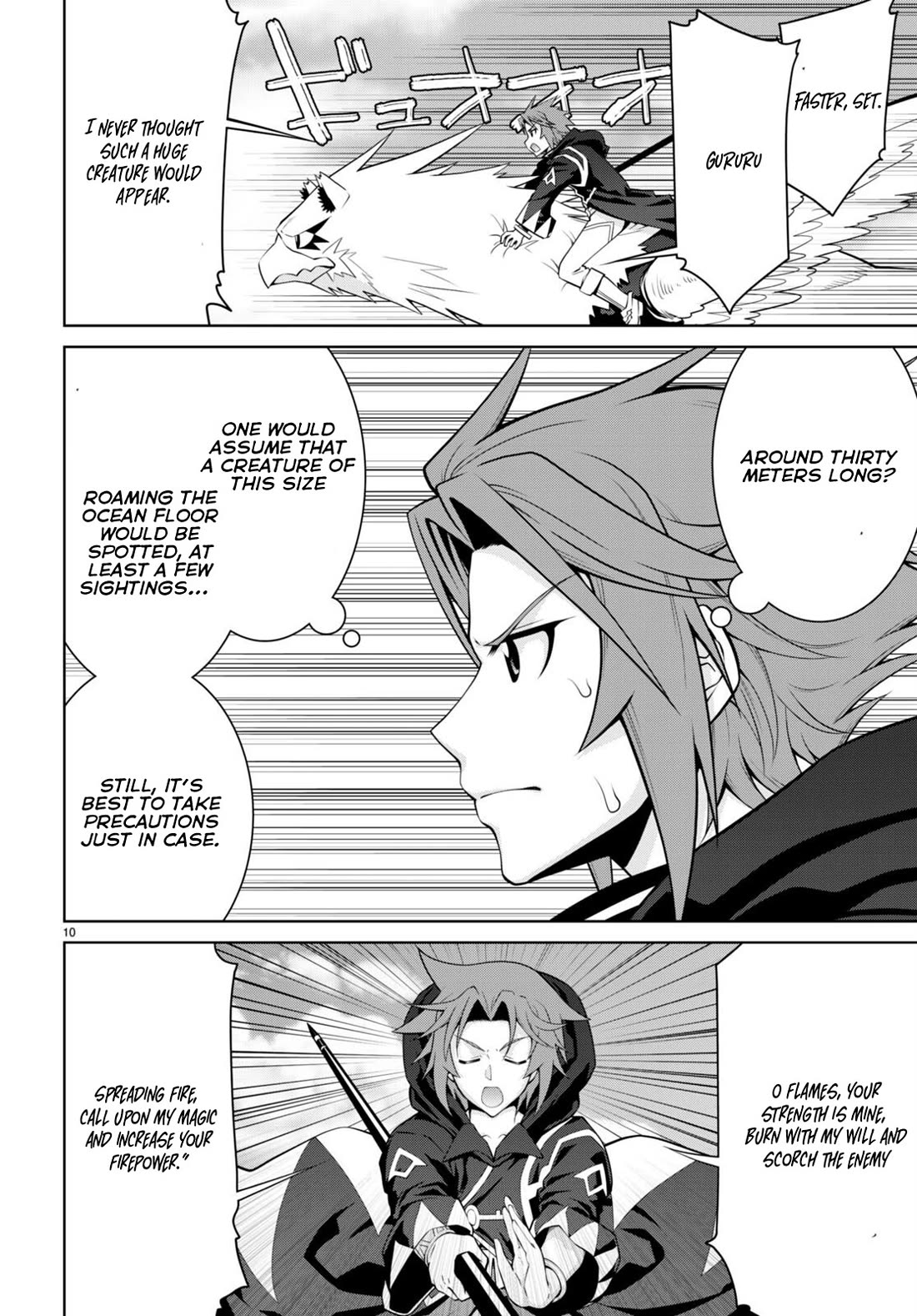 Legend (TAKANO Masaharu) Chapter 99 - Page 10