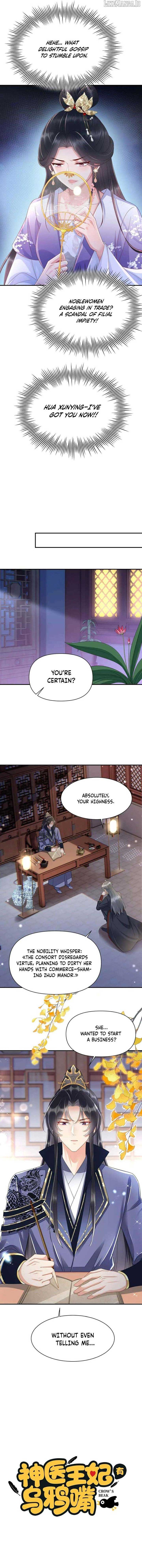 Legendary Doctor Princess Has the Crow’s Beak Chapter 23 - Page 5