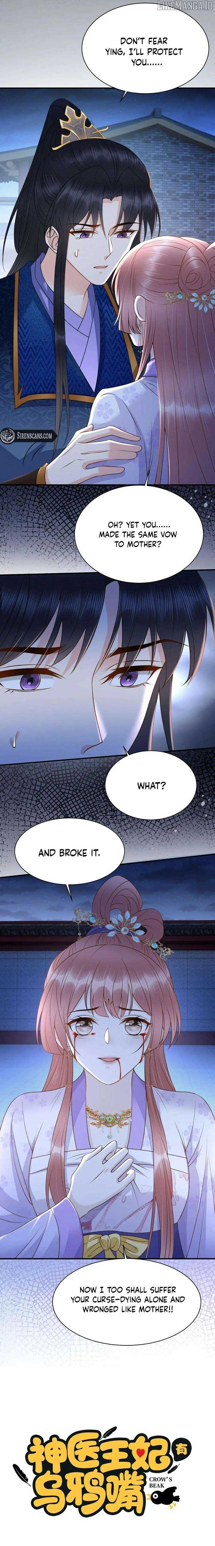Legendary Doctor Princess Has the Crow’s Beak Chapter 33 - Page 6