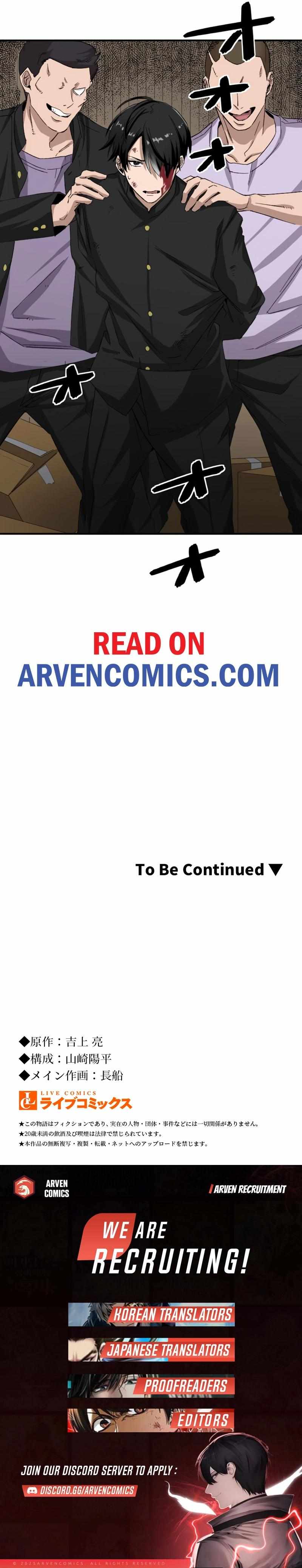 Legendary Hearts Transplant Reincarnation Chapter 11 - Page 17