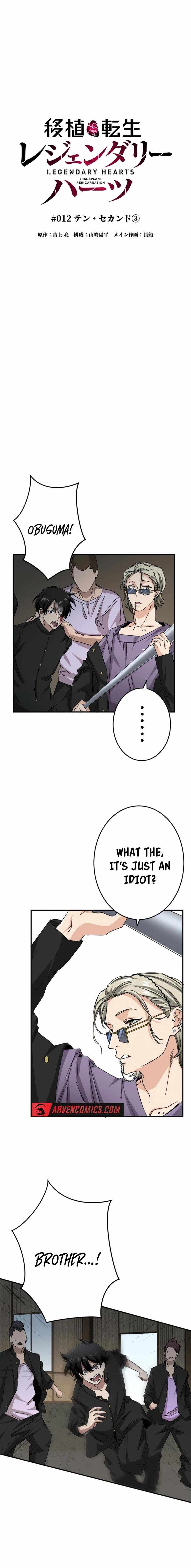 Legendary Hearts Transplant Reincarnation Chapter 12 - Page 4