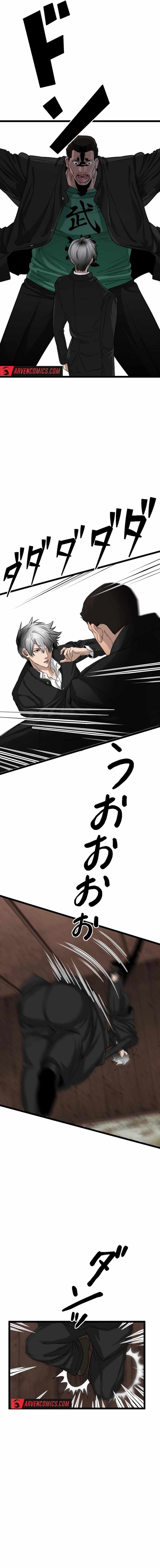 Legendary Hearts Transplant Reincarnation Chapter 22 - Page 2