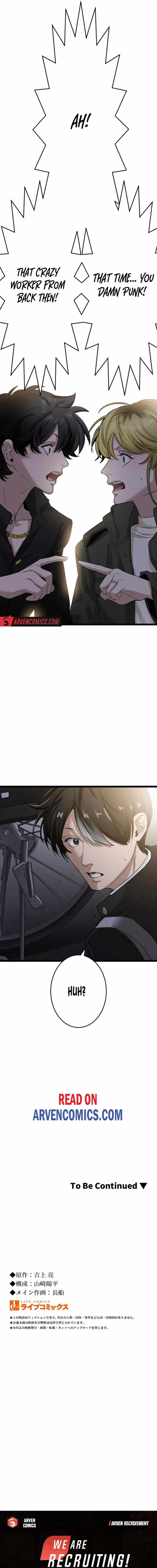 Legendary Hearts Transplant Reincarnation Chapter 22 - Page 25
