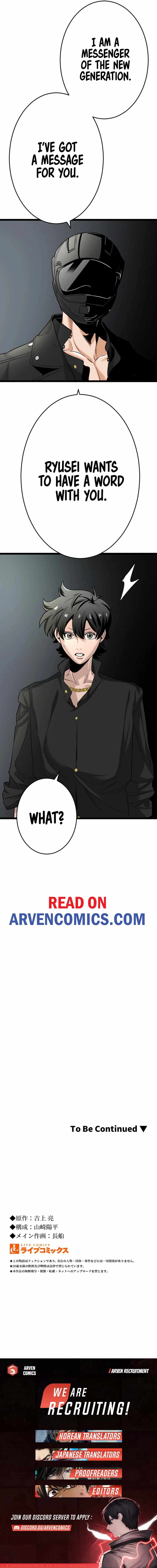 Legendary Hearts Transplant Reincarnation Chapter 23 - Page 24