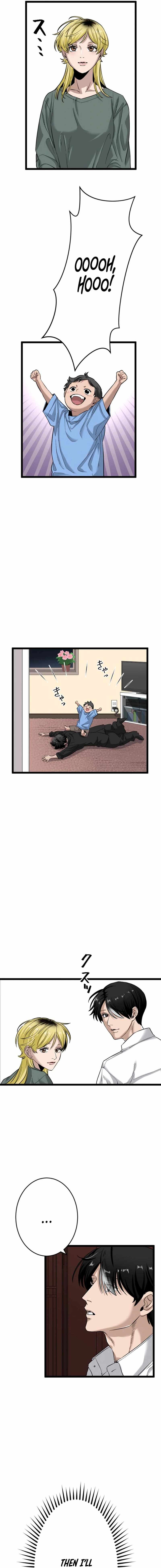 Legendary Hearts Transplant Reincarnation Chapter 23 - Page 7