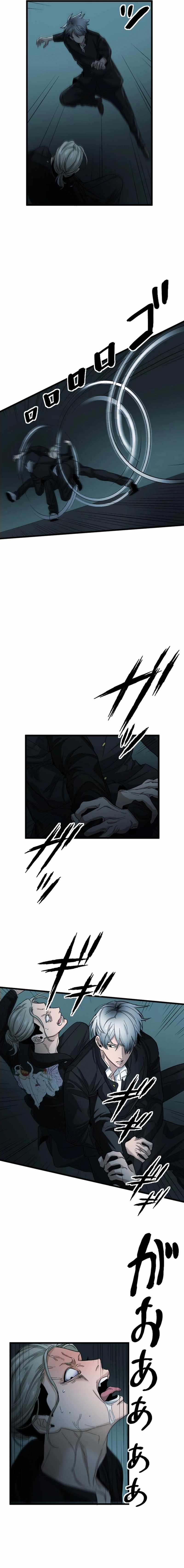 Legendary Hearts Transplant Reincarnation Chapter 26 - Page 5